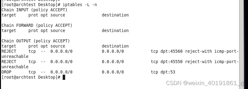 CentOS6设置防火墙端口