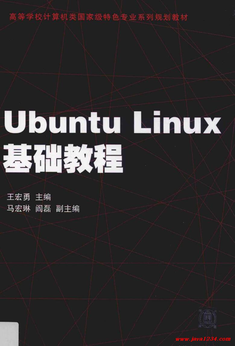 Ubuntu高手必备，掌握这50个常用命令了吗？