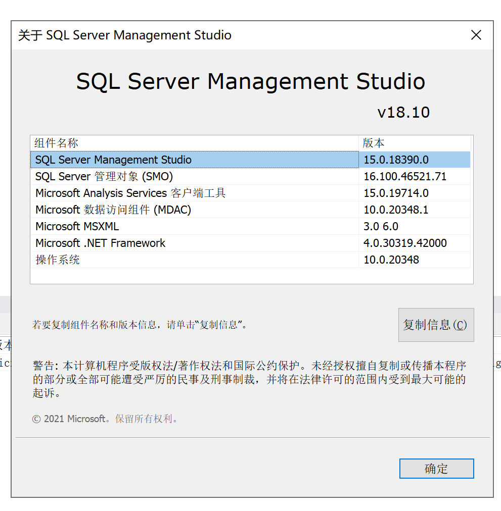 SQL数据库中数据版本管理与迁移的详细步骤分享