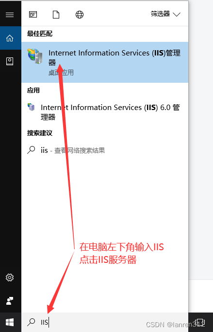 Windows server服务器是怎么搭建网站的