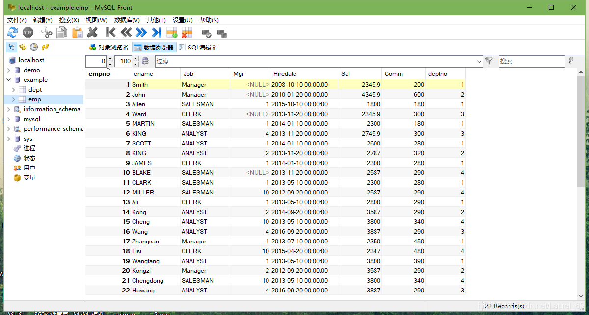 PhpStudy和MySQL之间存在怎样的联系？