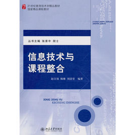 整合最新技术与信息，重构服务器使用方式