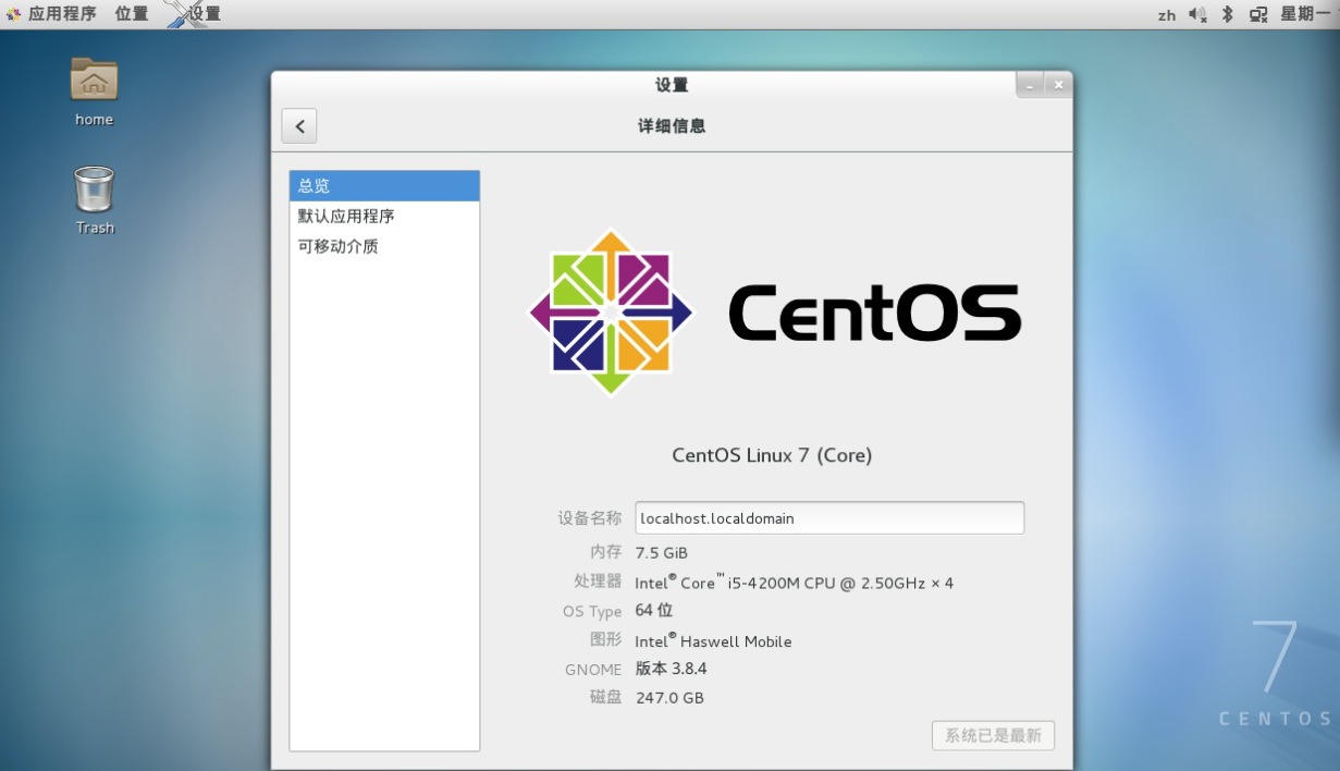 CentOS端口图片