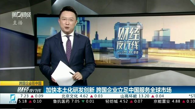 海外服务器：突破地域限制，提升业务灵活性