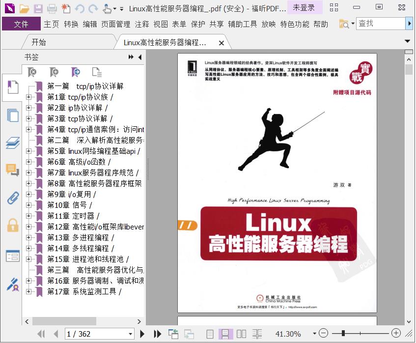 在美国Linux服务器上实现自动化系统管理的有效方法