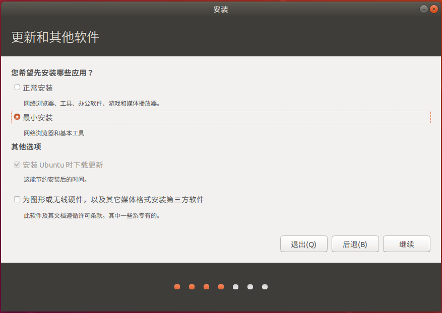 在Ubuntu18.04系统中如何顺利安装与使用Zsh的完整步骤解析