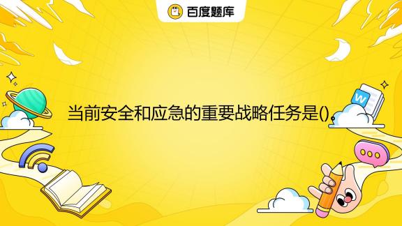 找到最合适的安全策略以保护服务器数据