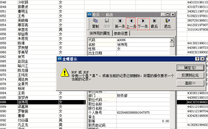 解决Python下EOF错误的最有效应对方法与技巧