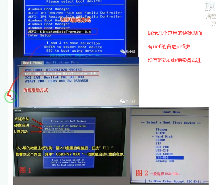 CentOS UEFI 安装教程 – 详细步骤与配置指南