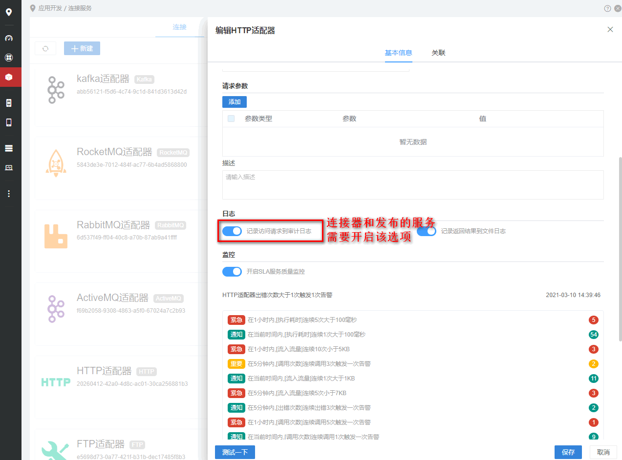 如何使用AWS CloudTrail进行日志审计和追踪？