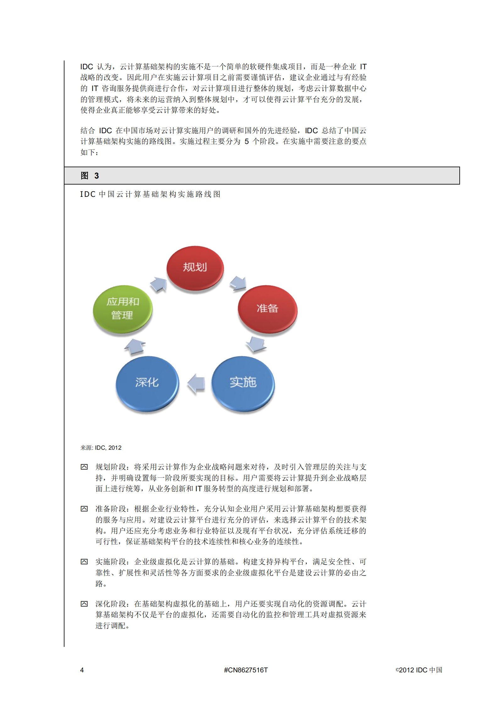 云服务器的全面指南：从基础概念到应用实例