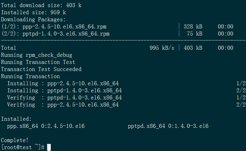 CentOS7配置PPTP服务器