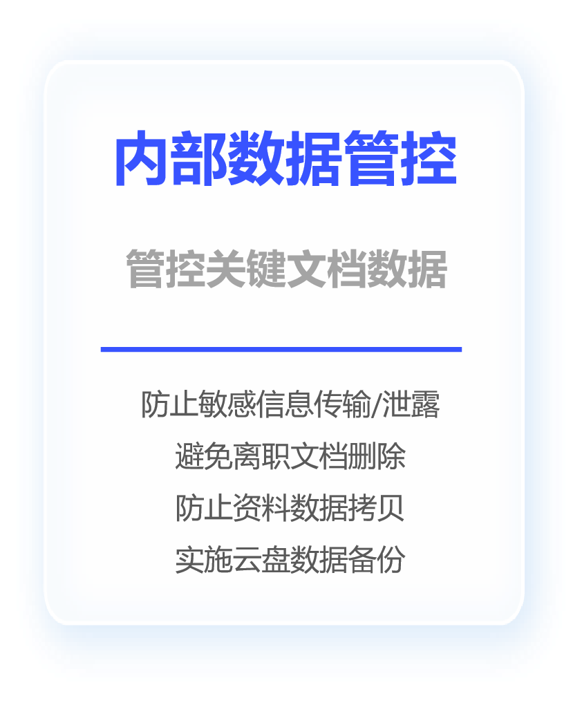 企业服务器云备份：数据安全与高效管理的核心策略