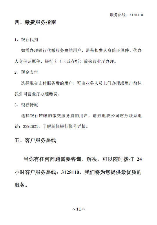 高防服务器的配合使用指南：如何提升网络安全性？