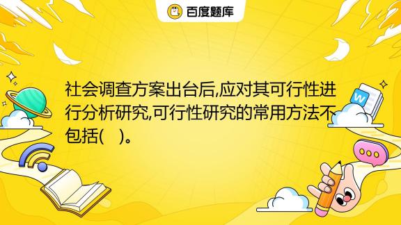 如何通过调查与评估选择高挡的服务器？