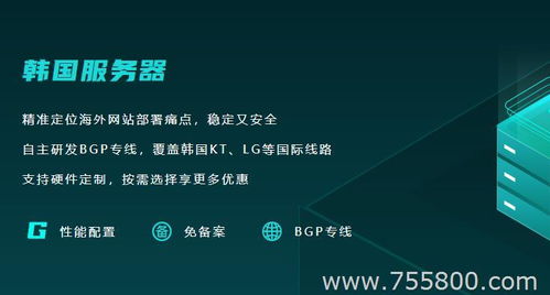 如何优化云服务器网费：降低成本的实用策略插图