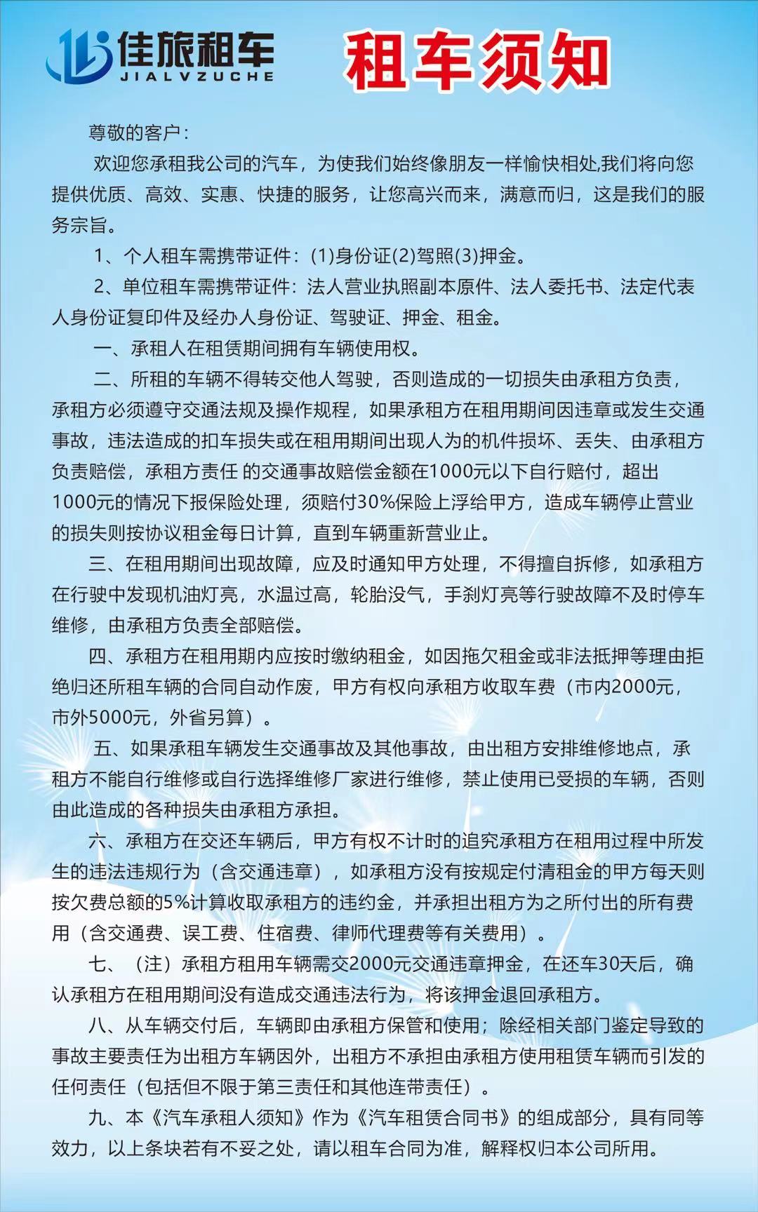 租用服务器时需注意的法律问题