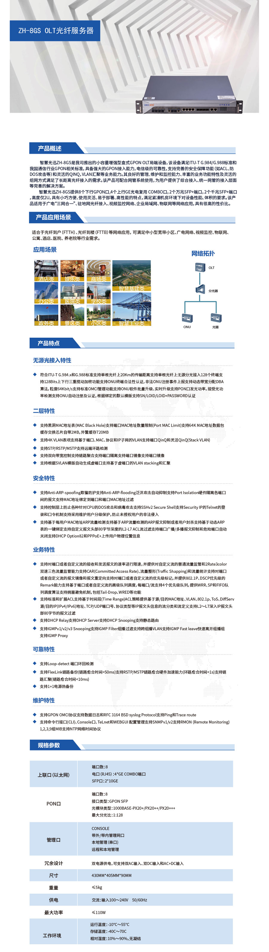 租用8G服务器详细指南及价格解析