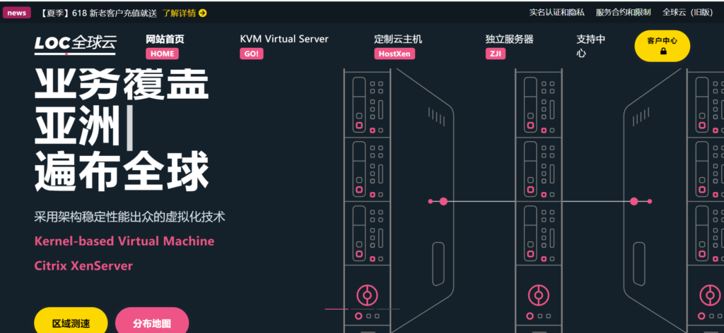 如何通过广州VPS服务器提升小型企业的网络性能？实用优化技巧大公开