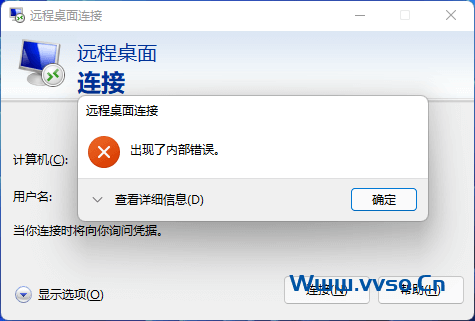 解决Windows10远程桌面报错0x112f的方法与技术解析