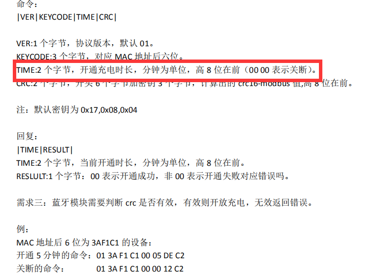 理解美国服务器中的字符设备与块设备的区别与适用