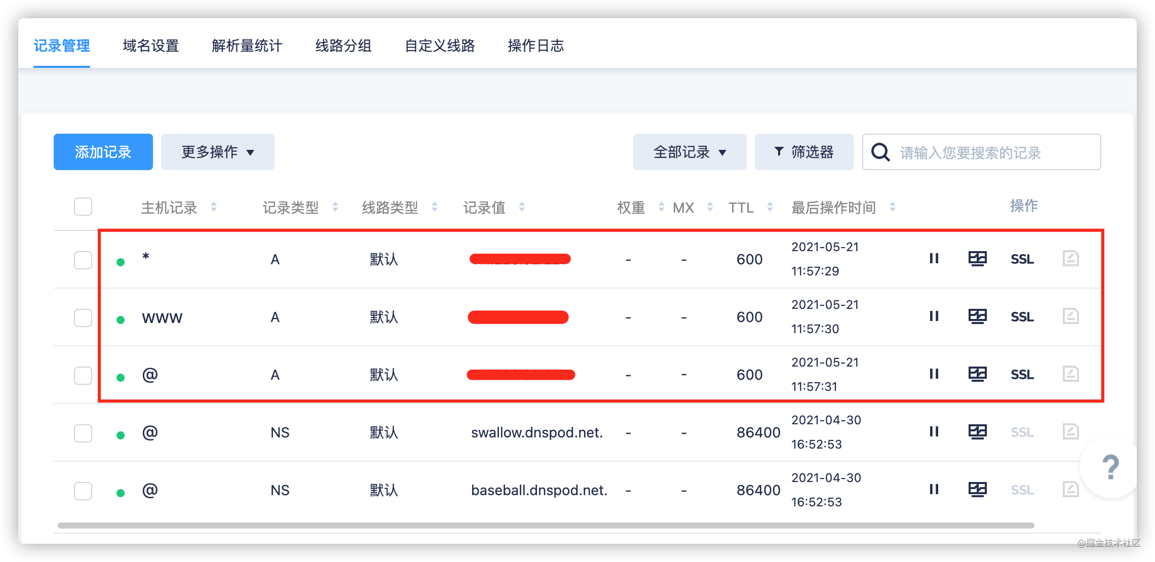 CentOS 增加多个域名解析