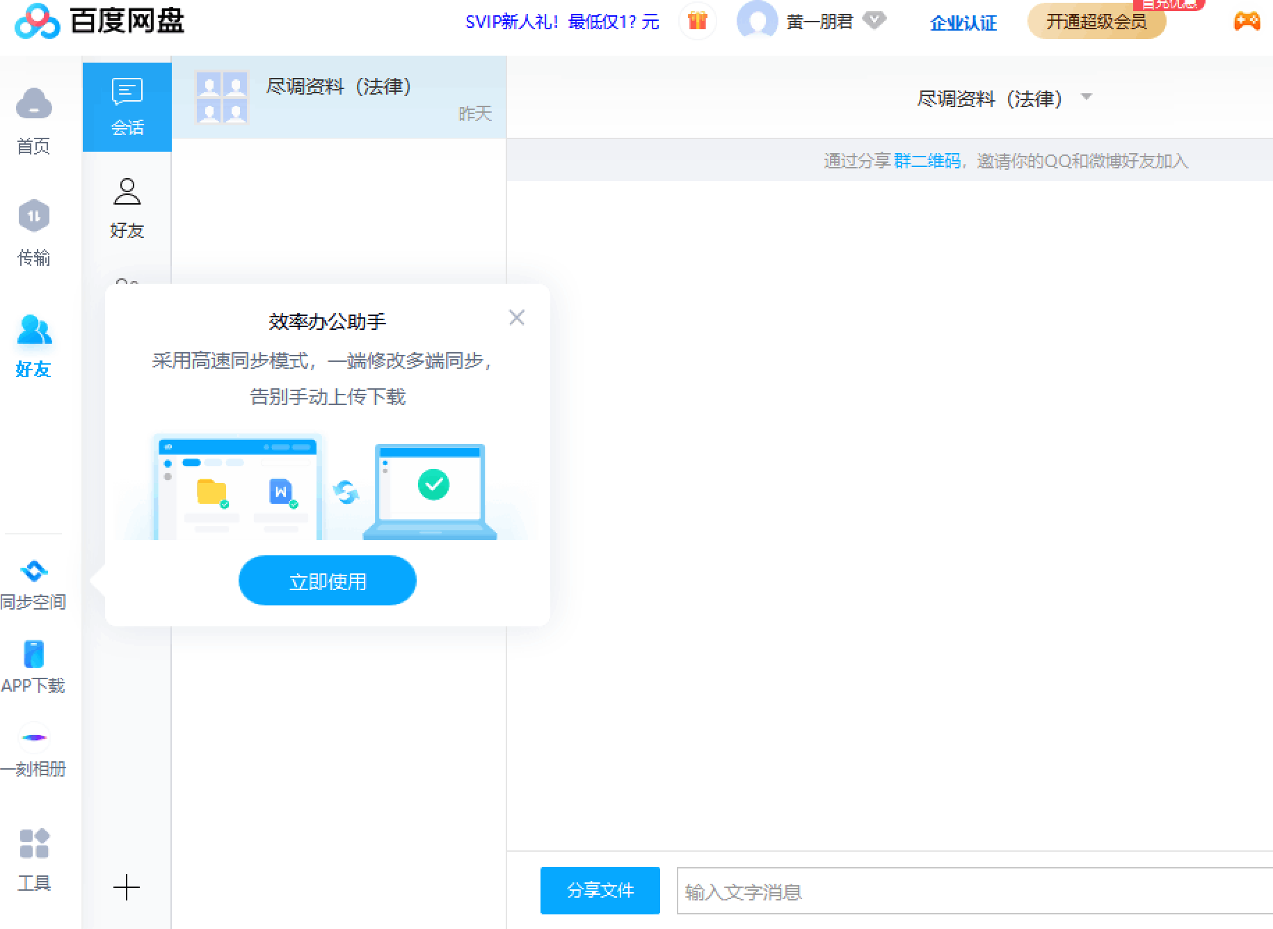 如何在Windows 11上解决字体显示过于细小和浅色的问题？