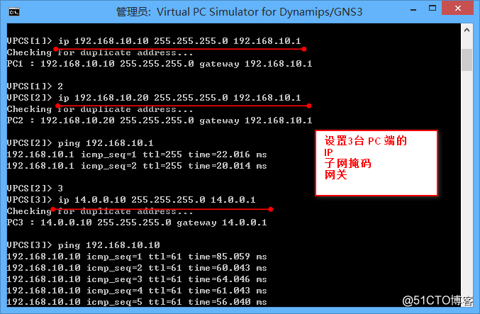 Linux的网络服务配置与调试工具