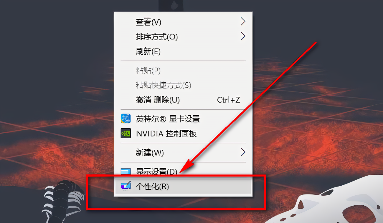 修复Windows 11桌面图标变白的方法