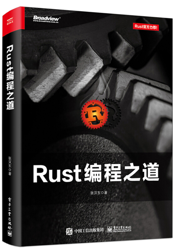 实用指南：如何创建与管理《Rust》社区服务器