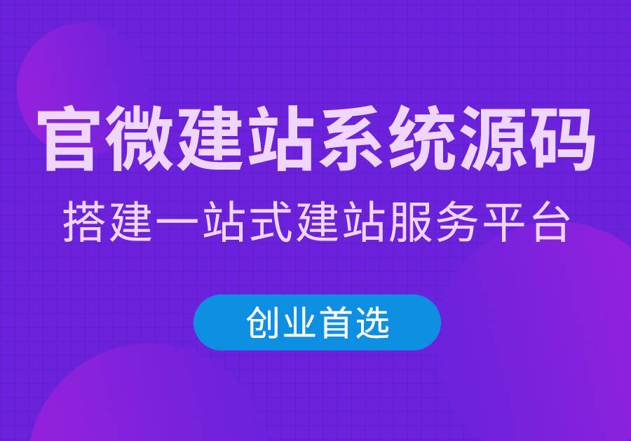 如何选择适合自己业务需求的建站服务器插图