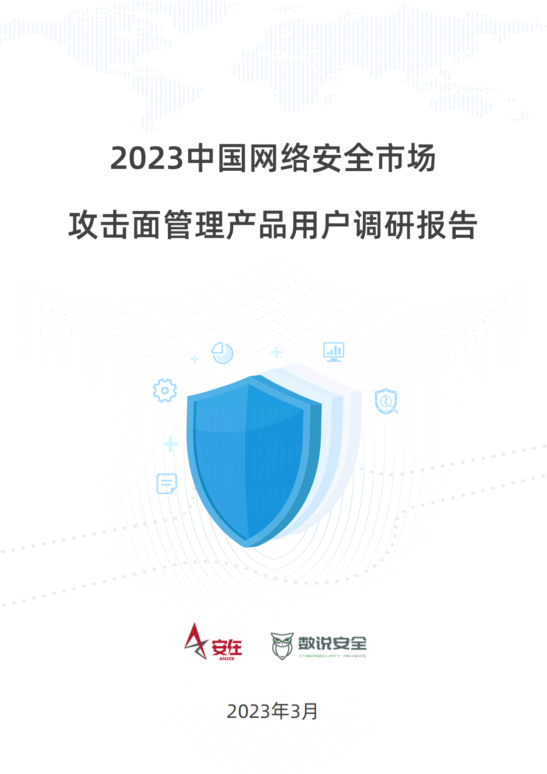 2025年高防服务器技术分析：保护企业网站免受攻击的方法