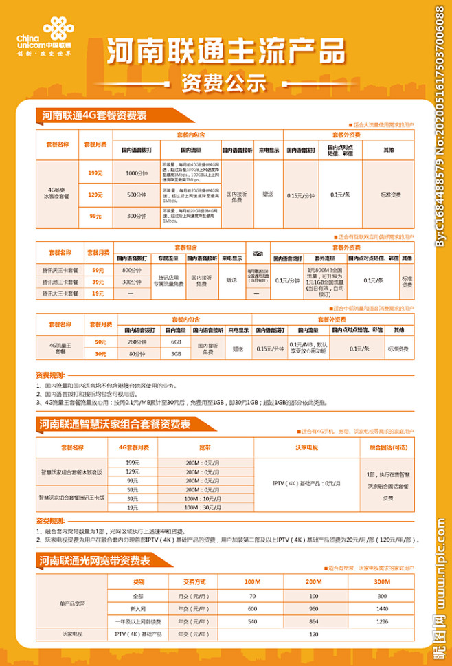 西安联通服务器租用费用及影响因素详解