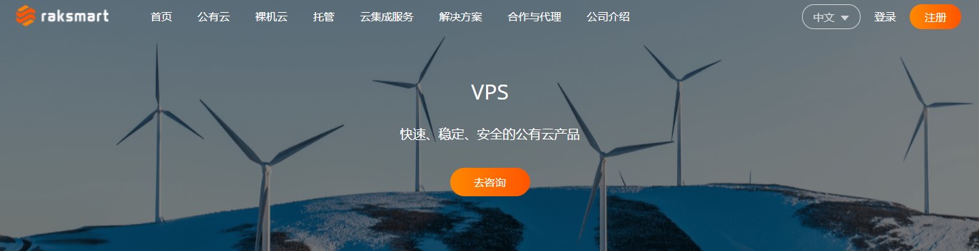 海外VPS的租赁费用与用户评价综合分析