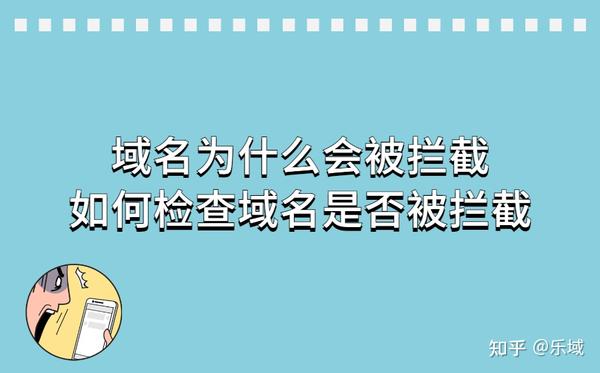 如何去掉万网临时域名的影响？