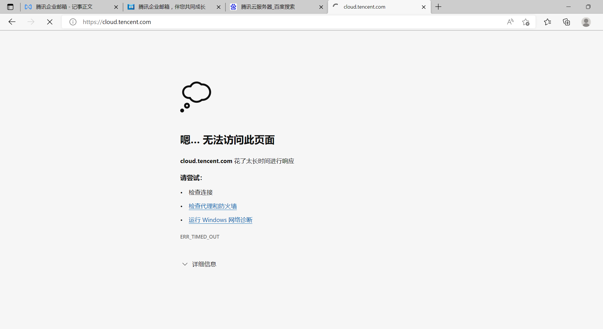 香港服务器Linux系统如何禁用IPv6