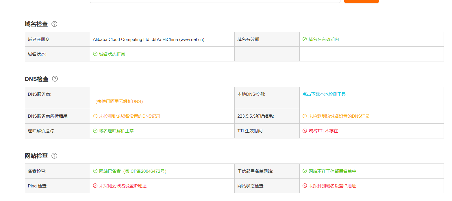 使用nslookup命令确认CDN服务是否已启用的详细步骤与注意事项