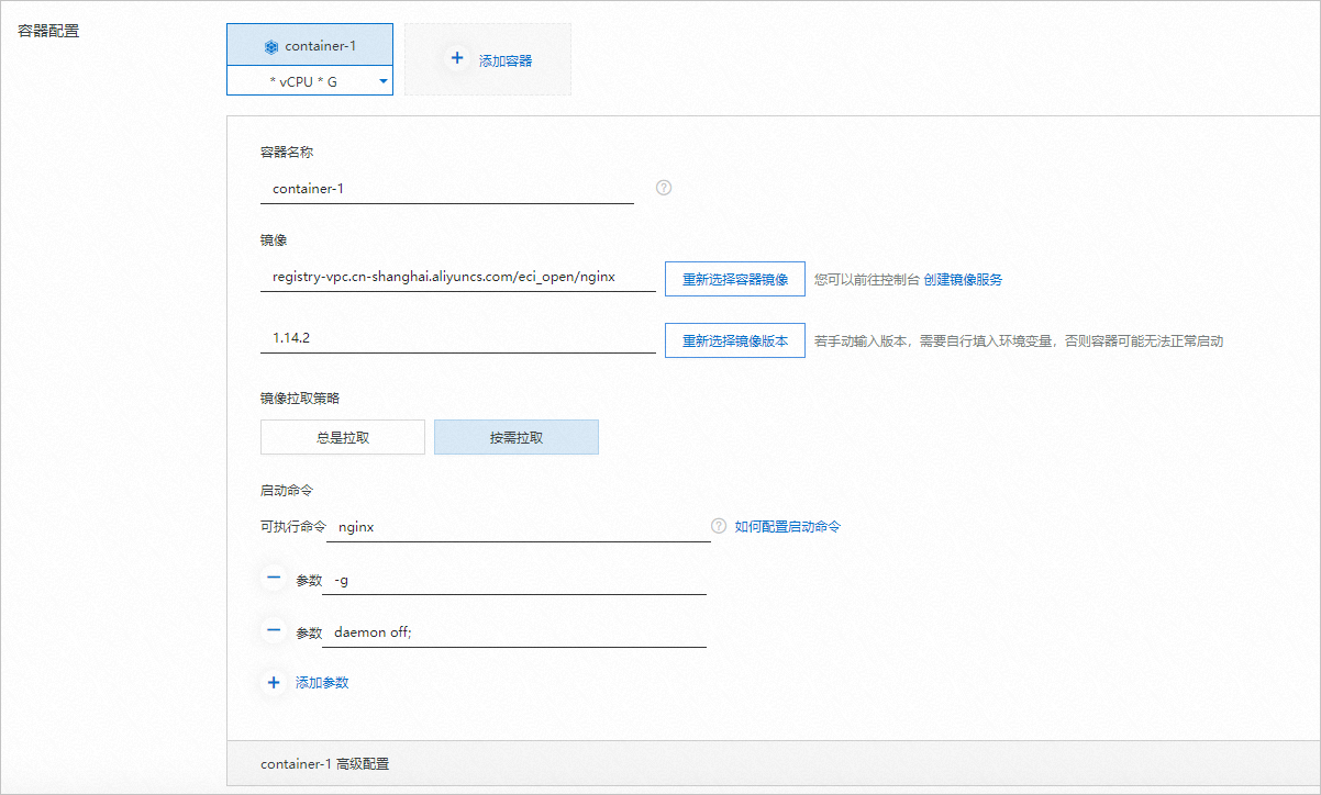 如何利用Nginx在ECS上搭建CDN服务器以加速网站性能？