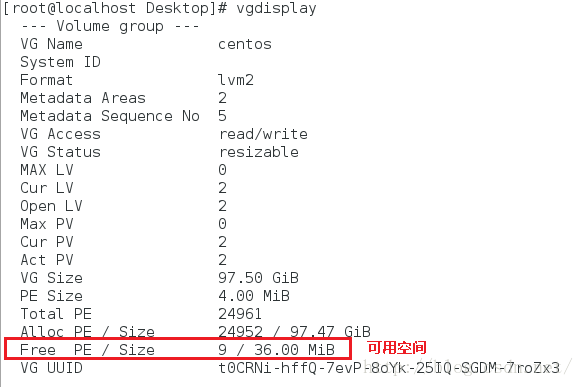 CentOS 7根目录满了怎么办？解决方案