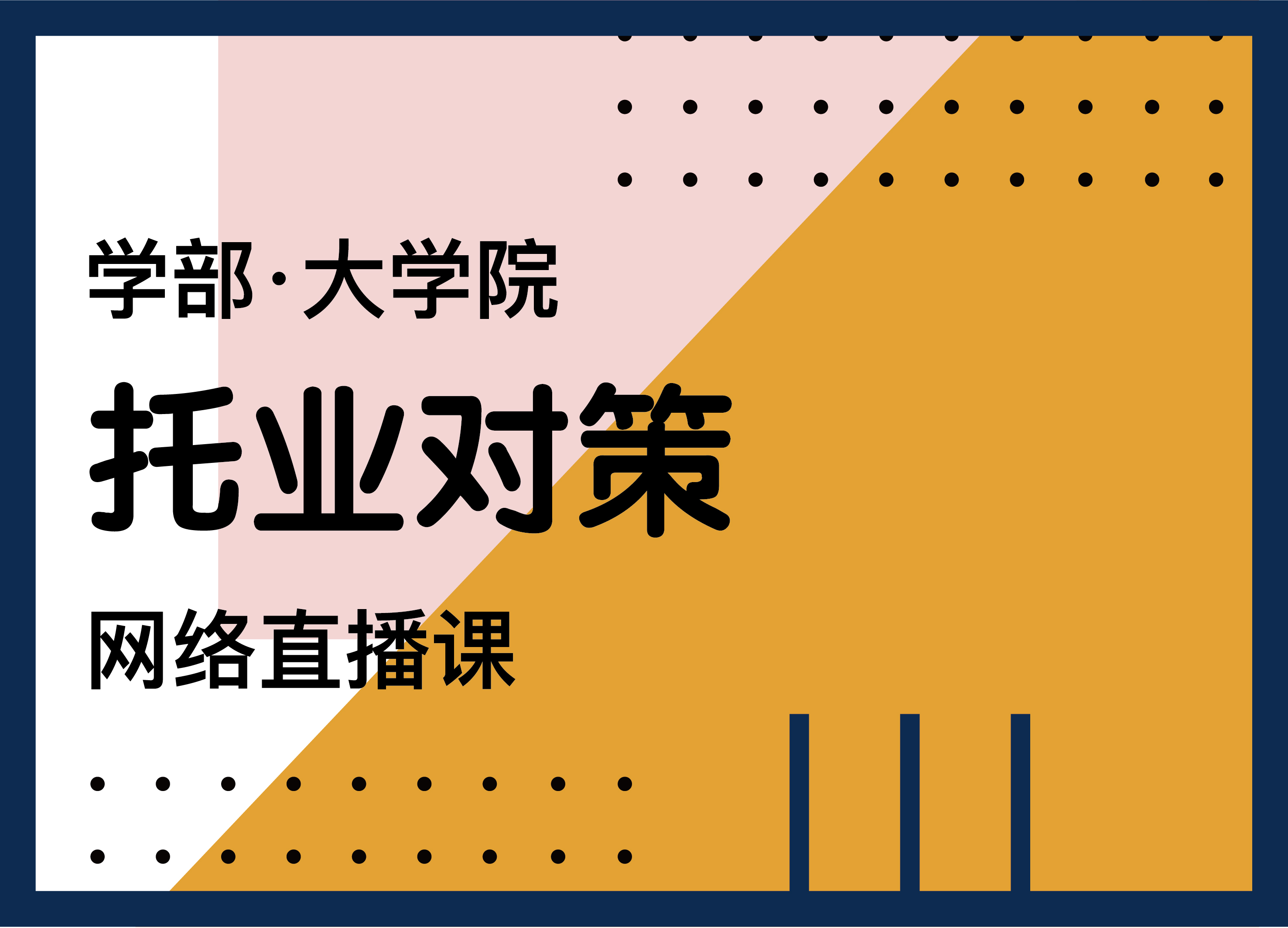 如何为企业选择合适的托管服务商？