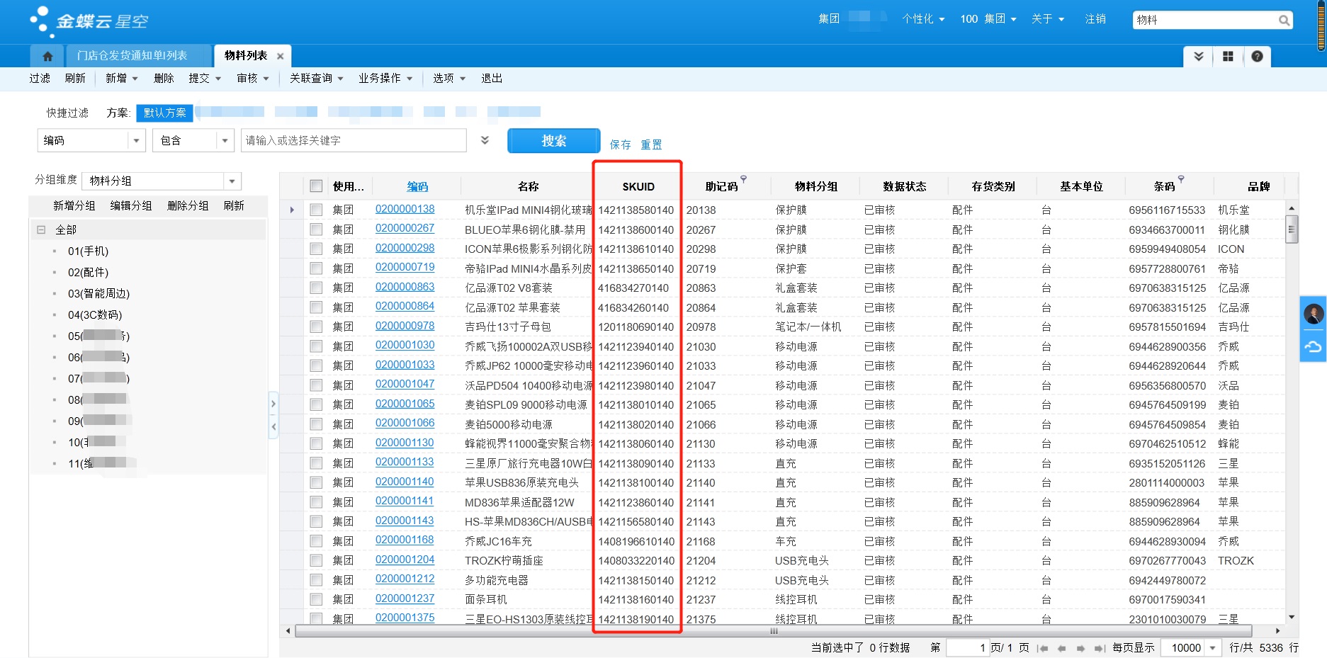 微盟服务器的独立性分析与应用探讨