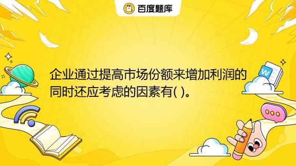 如何为不同规模的企业选择服务器？