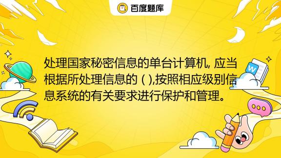 信息保密下与服务器相关的行业盈利方法