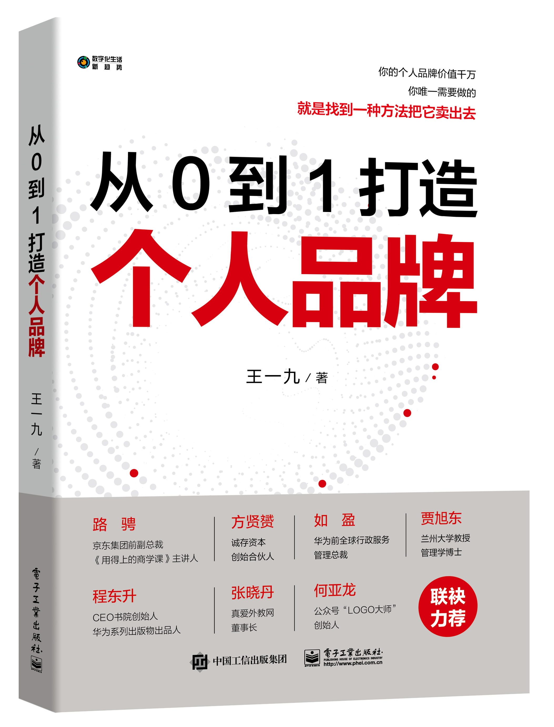 如何从零起步，个人能否成功开展跨境电商业务？