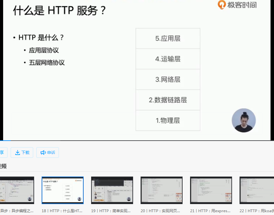 使用Node.js应用部署模板成功创建并部署应用程序的技巧分享