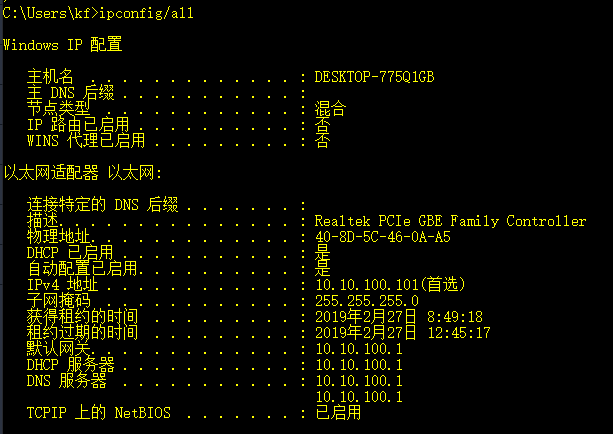 DNS服务器故障影响及解决策略