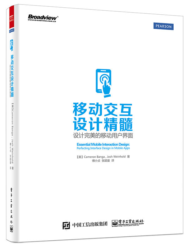 未来服务器设计：如何提升用户交互体验？