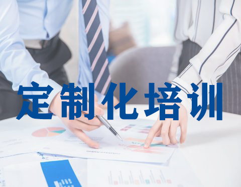 加强培训以支持新一代服务器技术