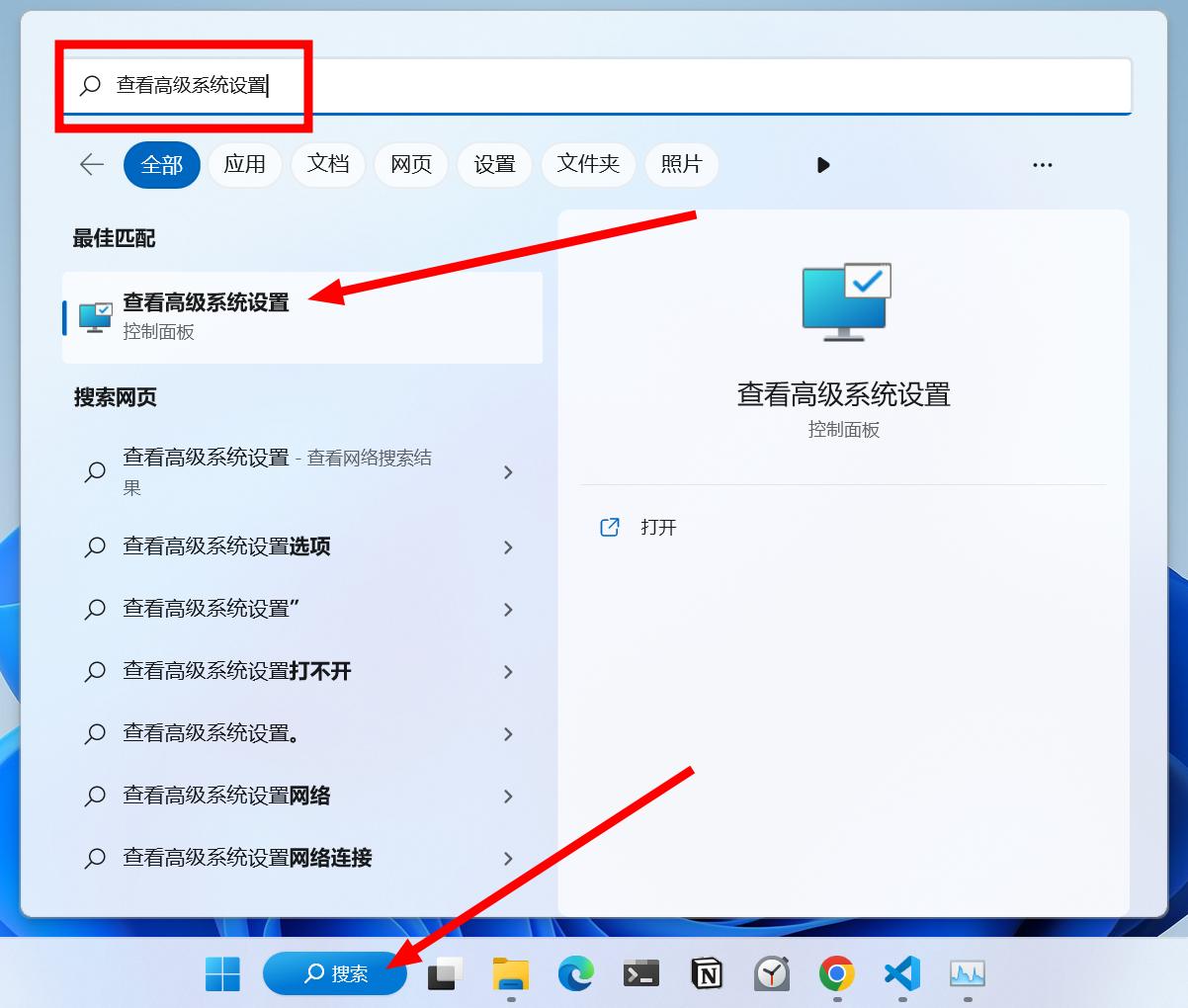 如何将Windows 11高版本系统降级至家庭版？