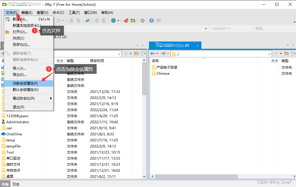 如何应对因编码问题导致FTP客户端无法上传文件的情况？